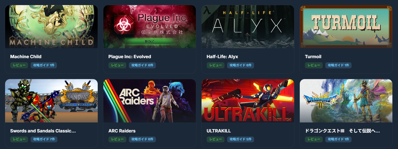 Steamセールで積みゲーを増やさない買い方｜安さで買わない3チェック